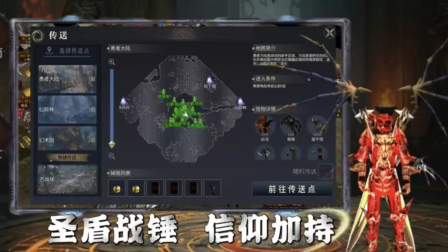 剑与翼魔幻手游深度测评 复古奇迹玩法全新体验 剑与翼魔幻手游深度测评 复古奇迹玩法全新体验