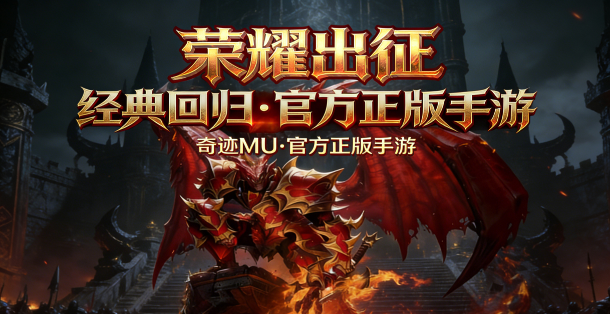 剑与翼手游全面解析 复古魔幻情怀与轻量化体验兼得 剑与翼手游全面解析 复古魔幻情怀与轻量化体验兼得