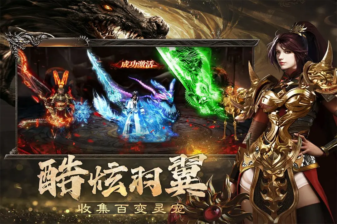 烈焰觉醒安卓 iOS PC 三端下载指南 2026 正版下载方式汇总 烈焰觉醒安卓 iOS PC 三端下载指南 2026 正版下载方式汇总